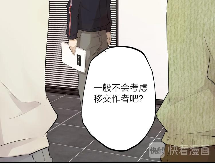 完结篇 我想继续画漫画！(1/10)-第36话