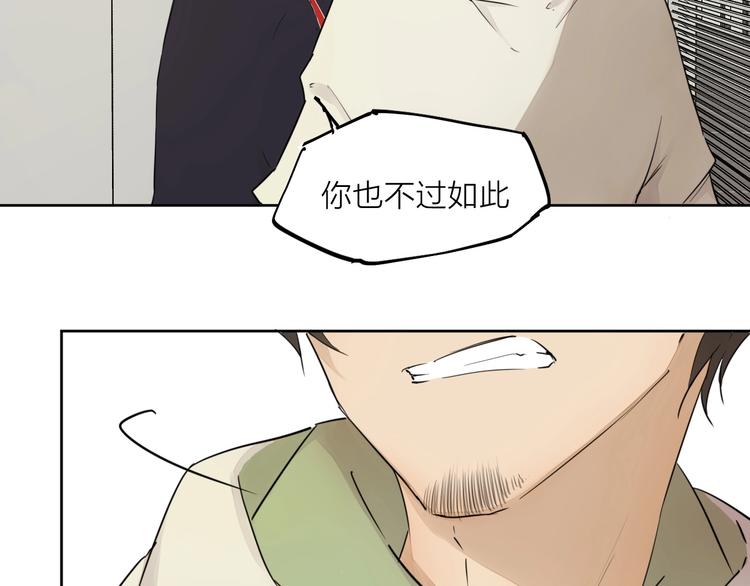 完结篇 我想继续画漫画！(1/10)-第36话