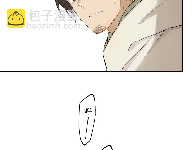 完结篇 我想继续画漫画！(1/10)-第36话