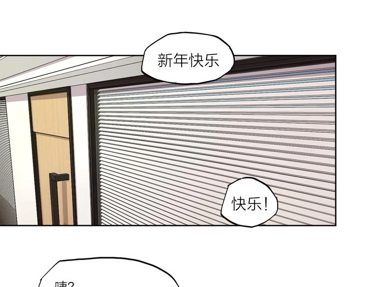 完结篇 我想继续画漫画！(1/10)-第36话