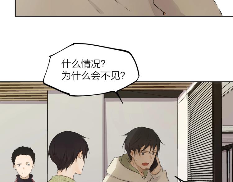 完结篇 我想继续画漫画！(1/10)-第36话