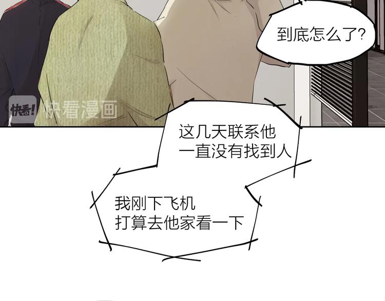 完结篇 我想继续画漫画！(1/10)-第36话