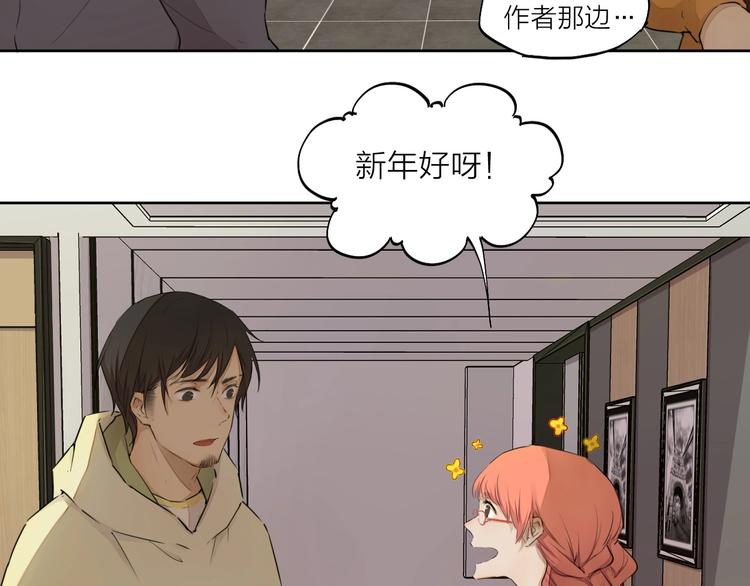 完结篇 我想继续画漫画！(1/10)-第36话