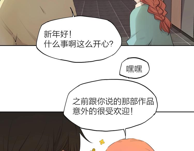 完结篇 我想继续画漫画！(1/10)-第36话