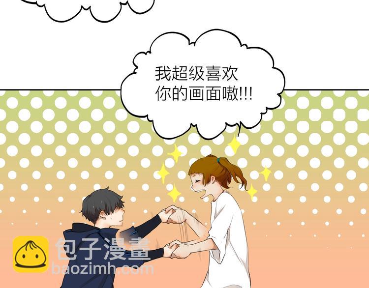 第6话  你，要加入我们吗？(1/3)-第6话