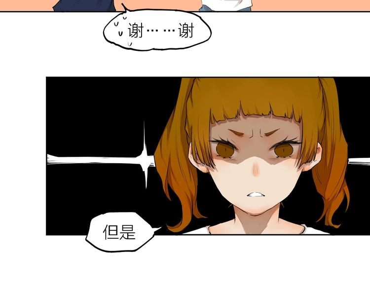 第6话  你，要加入我们吗？(1/3)-第6话