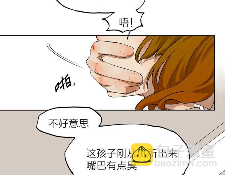 第6话  你，要加入我们吗？(1/3)-第6话