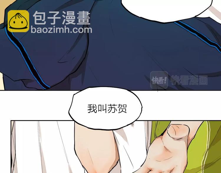 第6话  你，要加入我们吗？(1/3)-第6话