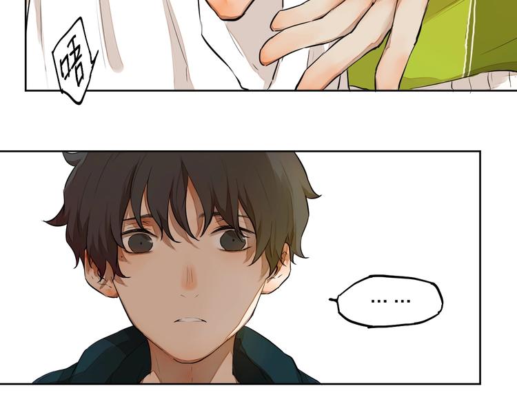 第6话  你，要加入我们吗？(1/3)-第6话