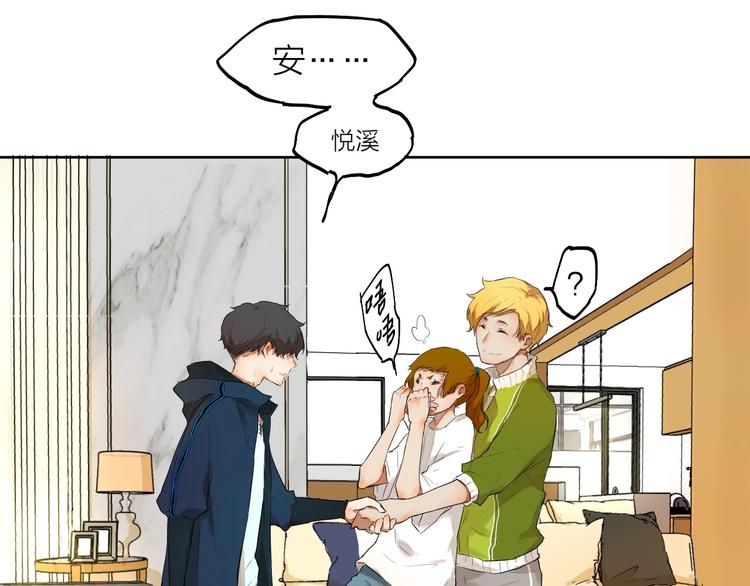 第6话  你，要加入我们吗？(1/3)-第6话