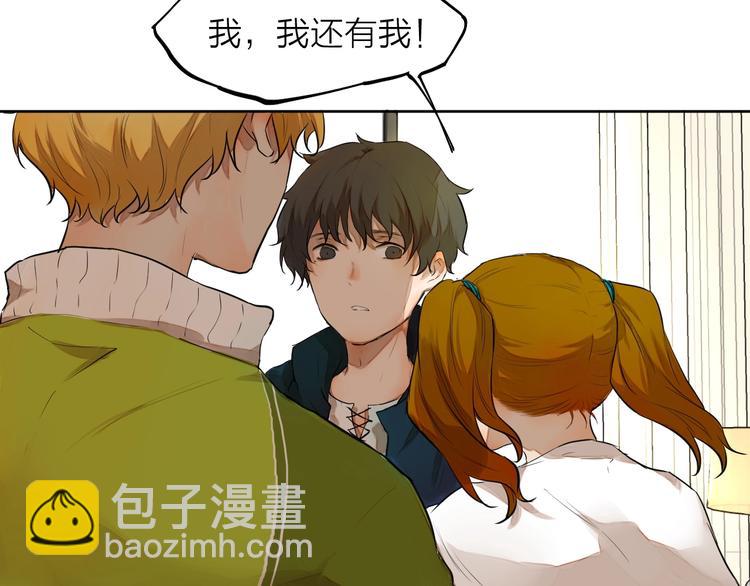 第6话  你，要加入我们吗？(1/3)-第6话