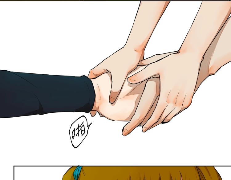 第6话  你，要加入我们吗？(1/3)-第6话