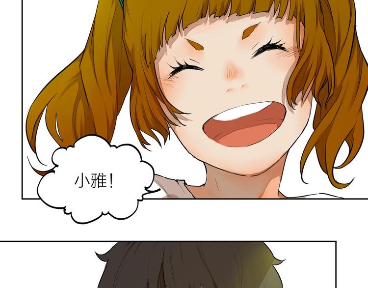 第6话  你，要加入我们吗？(1/3)-第6话