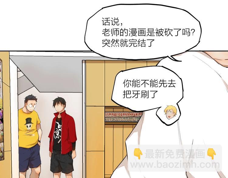 第6话  你，要加入我们吗？(1/3)-第6话