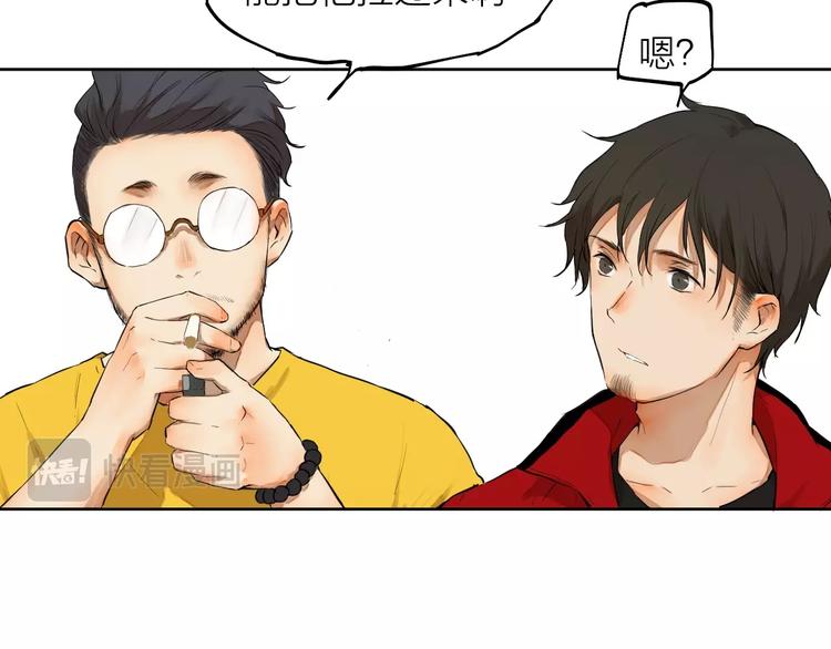 第6话  你，要加入我们吗？(1/3)-第6话