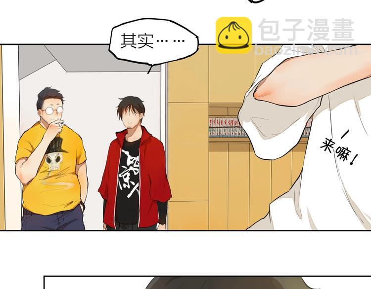 第6话  你，要加入我们吗？(1/3)-第6话