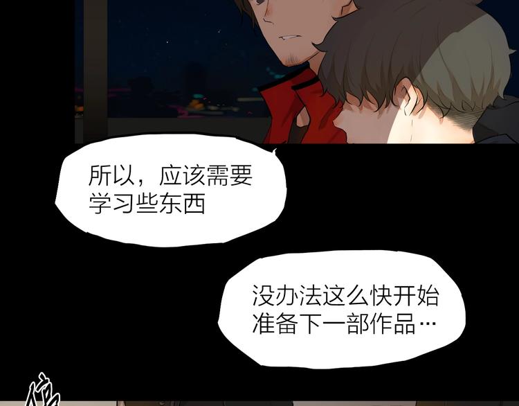 第6话  你，要加入我们吗？(1/3)-第6话