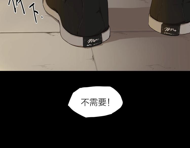 第6话  你，要加入我们吗？(1/3)-第6话