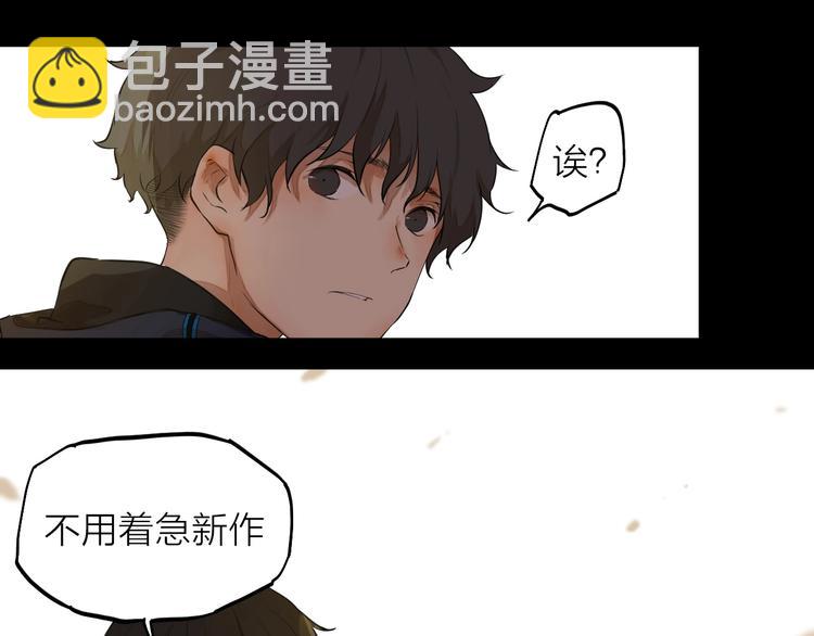 第6话  你，要加入我们吗？(1/3)-第6话