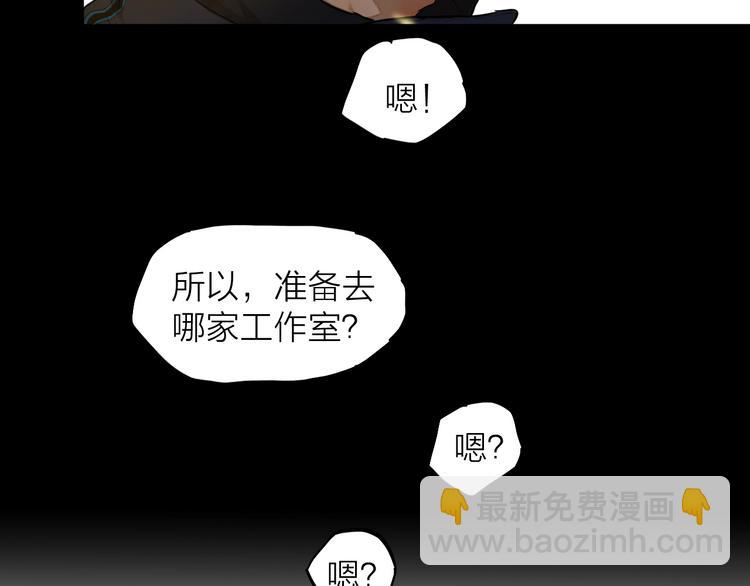 第6话  你，要加入我们吗？(1/3)-第6话