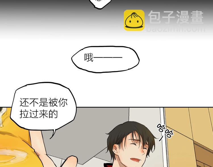 第6话  你，要加入我们吗？(1/3)-第6话