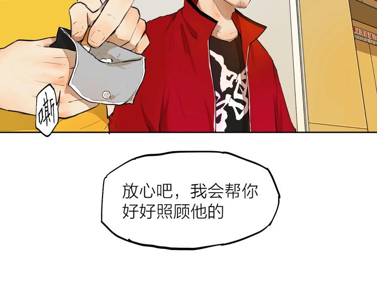 第6话  你，要加入我们吗？(1/3)-第6话