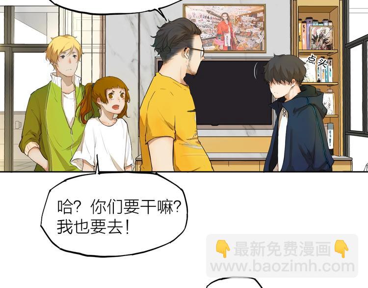 第6话  你，要加入我们吗？(1/3)-第6话