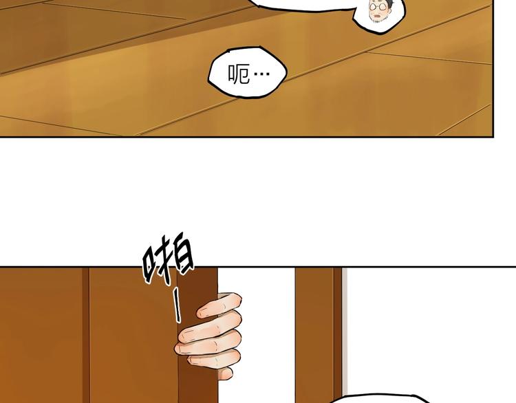 第6话  你，要加入我们吗？(1/3)-第6话