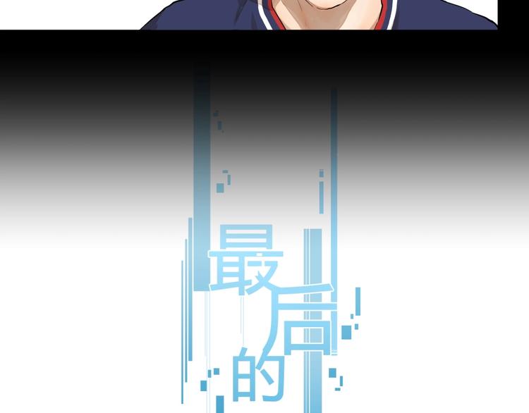 第6话  你，要加入我们吗？(1/3)-第6话