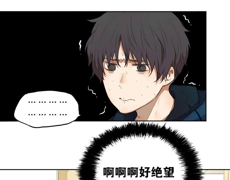 第8话（上）闯入编辑部！(1/2)-第8话