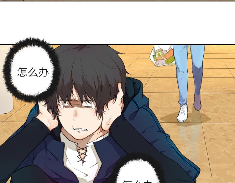 第8话（上）闯入编辑部！(1/2)-第8话