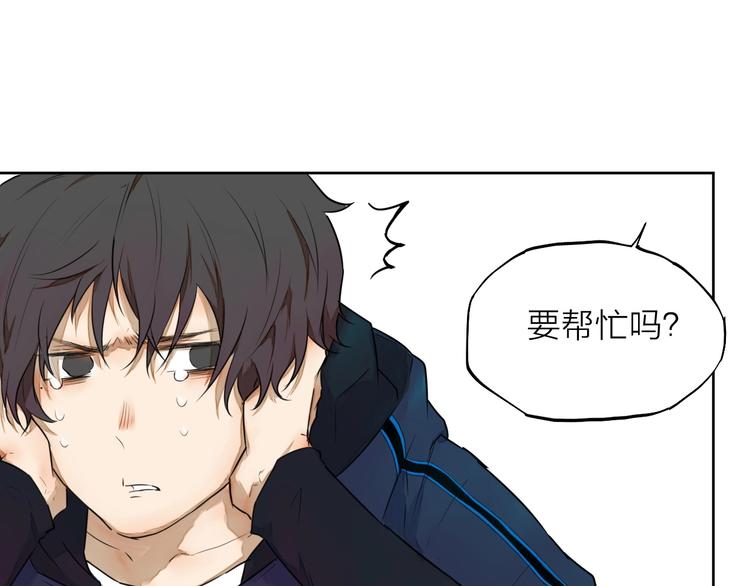 第8话（上）闯入编辑部！(1/2)-第8话