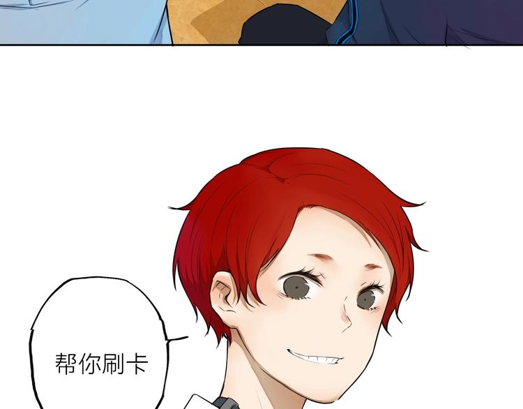 第8话（上）闯入编辑部！(1/2)-第8话