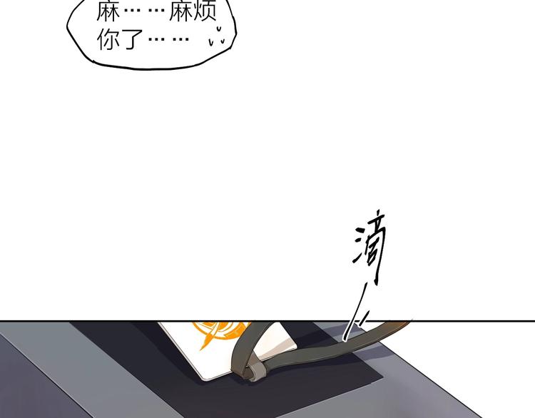 第8话（上）闯入编辑部！(1/2)-第8话