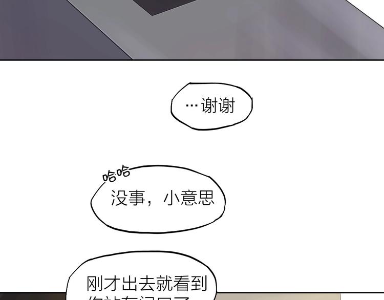 第8话（上）闯入编辑部！(1/2)-第8话