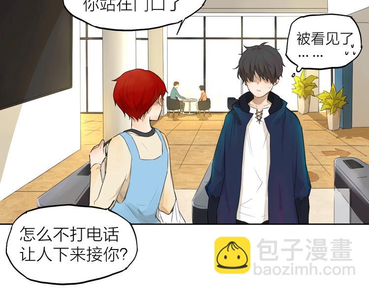 第8话（上）闯入编辑部！(1/2)-第8话