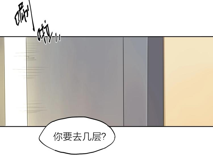 第8话（上）闯入编辑部！(1/2)-第8话