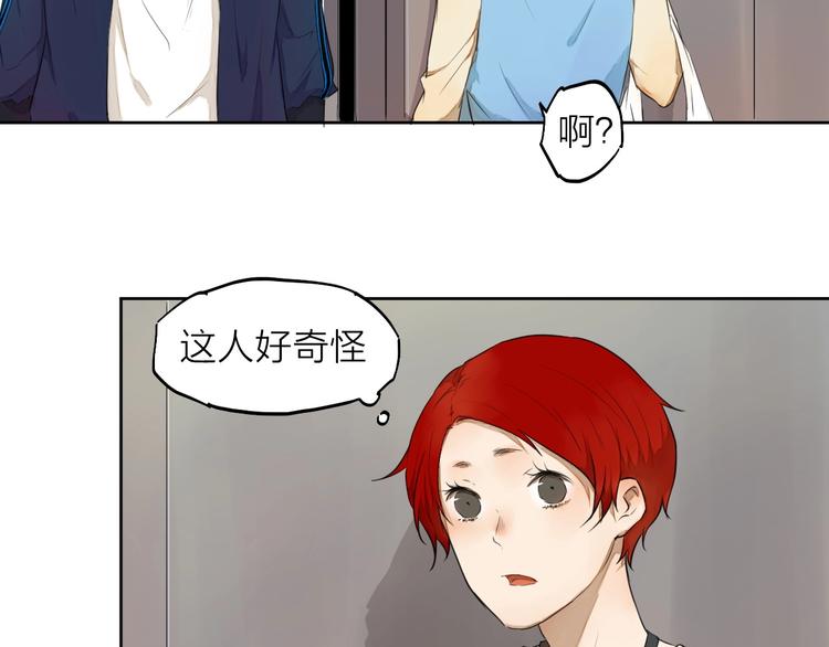 第8话（上）闯入编辑部！(1/2)-第8话