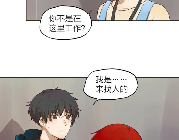 第8话（上）闯入编辑部！(1/2)-第8话