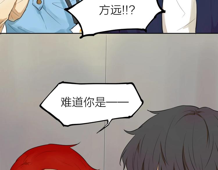 第8话（上）闯入编辑部！(1/2)-第8话