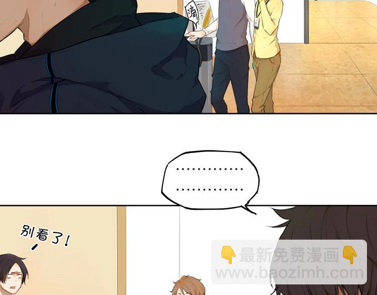 第8话（上）闯入编辑部！(1/2)-第8话