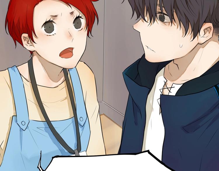 第8话（上）闯入编辑部！(1/2)-第8话