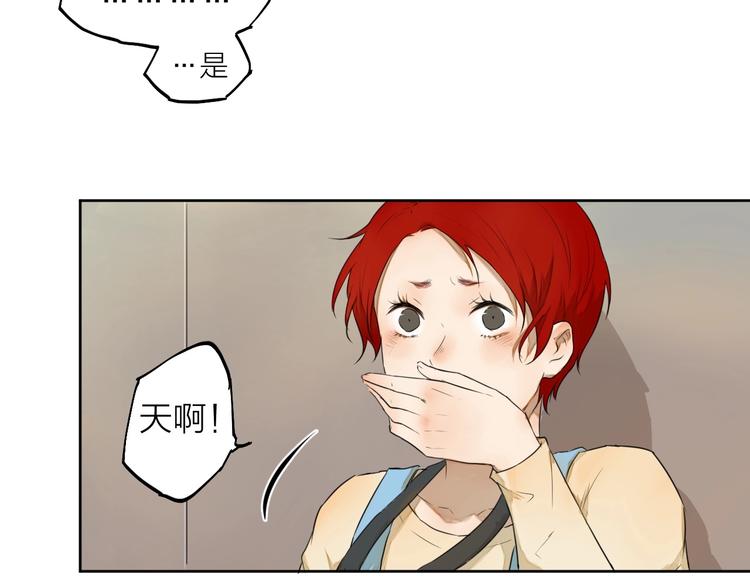 第8话（上）闯入编辑部！(1/2)-第8话