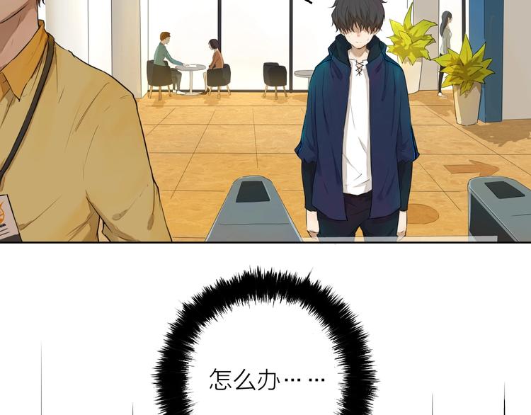 第8话（上）闯入编辑部！(1/2)-第8话