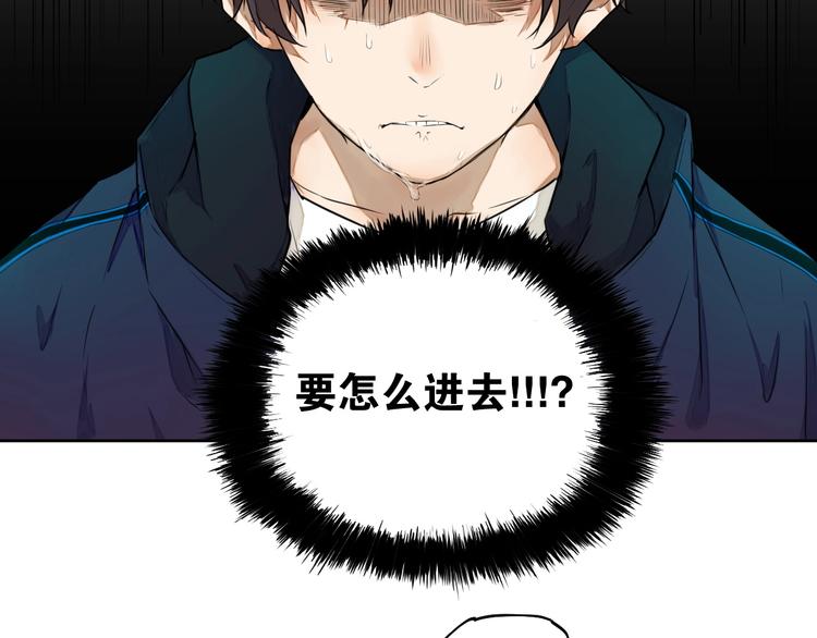 第8话（上）闯入编辑部！(1/2)-第8话