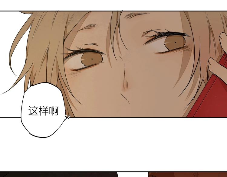 第9话 你知道他的过去吗？(1/3)-第10话