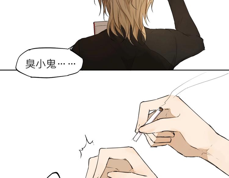 第9话 你知道他的过去吗？(1/3)-第10话