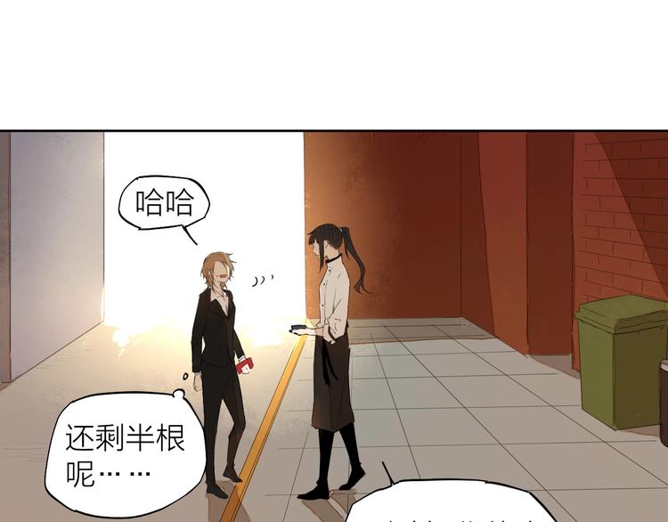 第9话 你知道他的过去吗？(1/3)-第10话