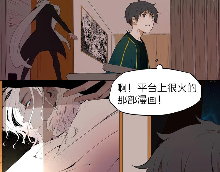 第9话 你知道他的过去吗？(1/3)-第10话