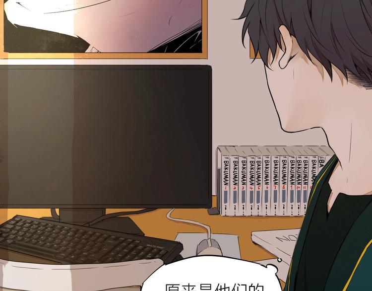 第9话 你知道他的过去吗？(1/3)-第10话